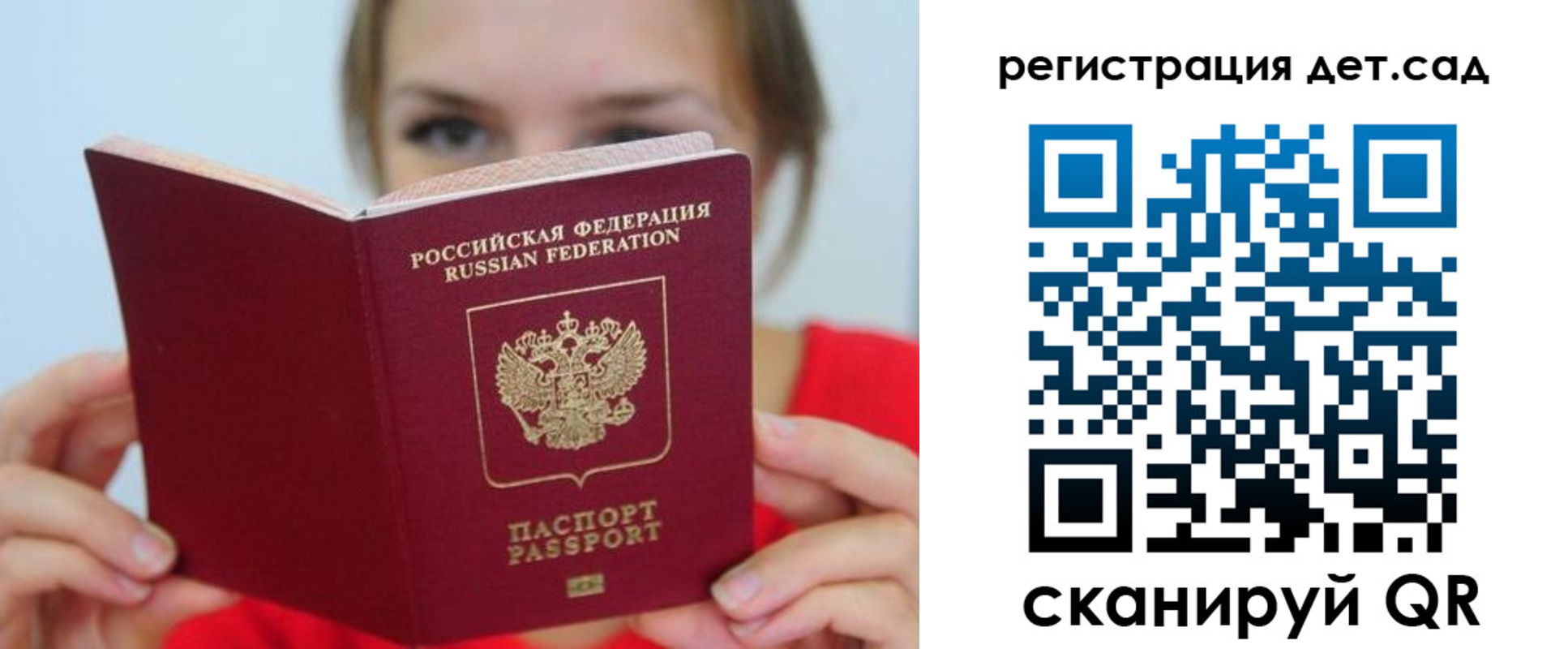 прописка иностранных граждан в Липецкая области